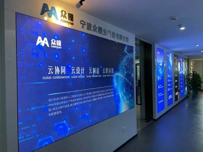 產(chǎn)業(yè)數(shù)字化與數(shù)字產(chǎn)業(yè)化并行，寧波解鎖增長(zhǎng)新密碼 云軟件服務(wù)的戰(zhàn)略支點(diǎn)